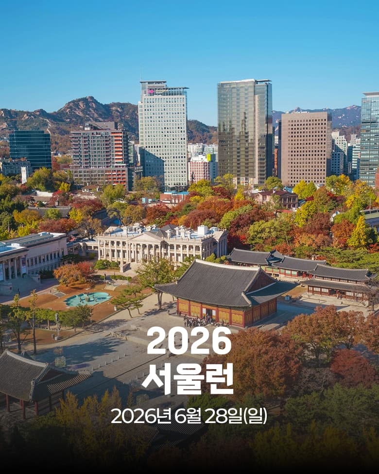 2026 서울런 이미지 1