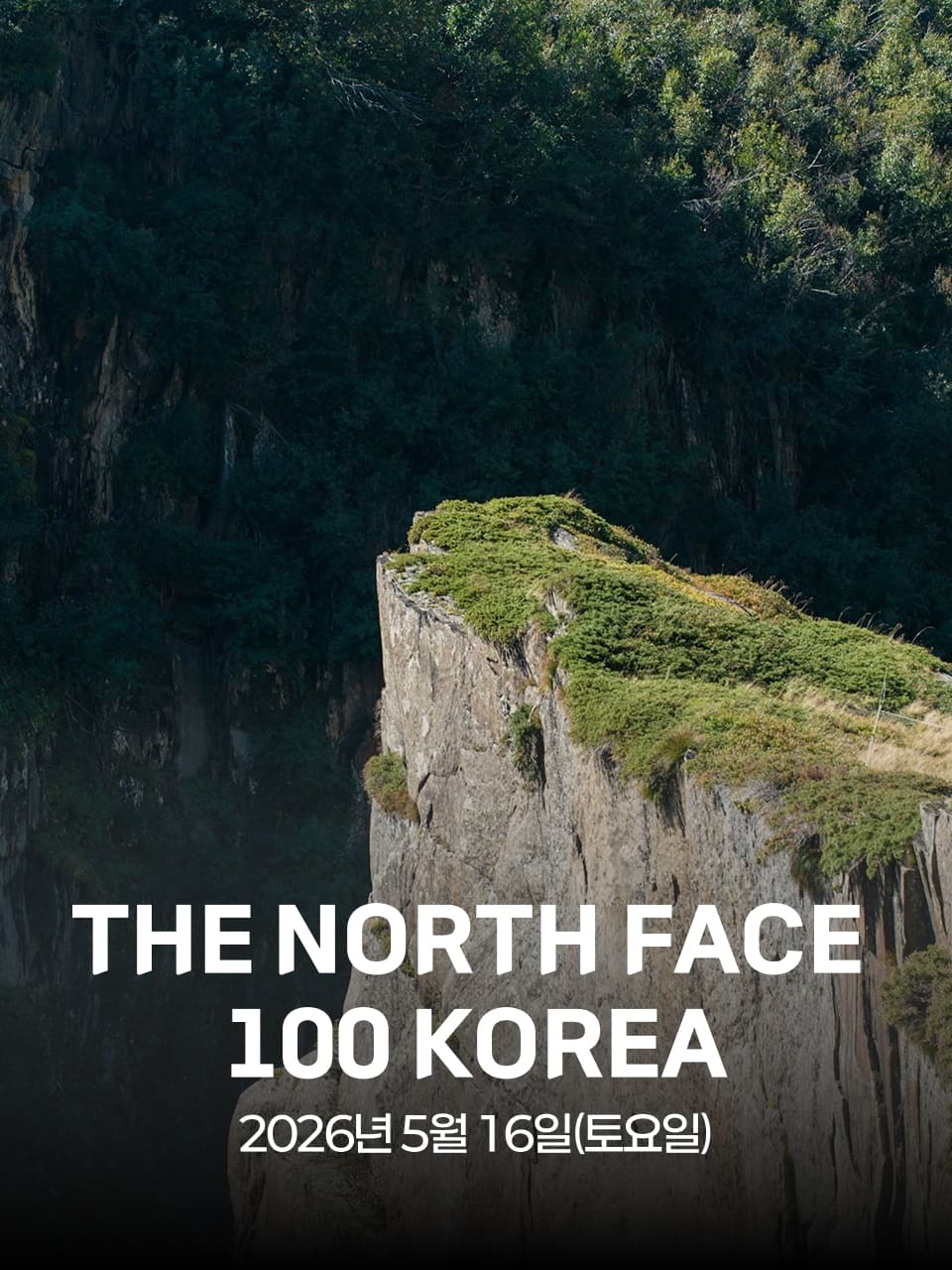 2026 THE NORTH FACE 100 KOREA with VECTIV 이미지 1
