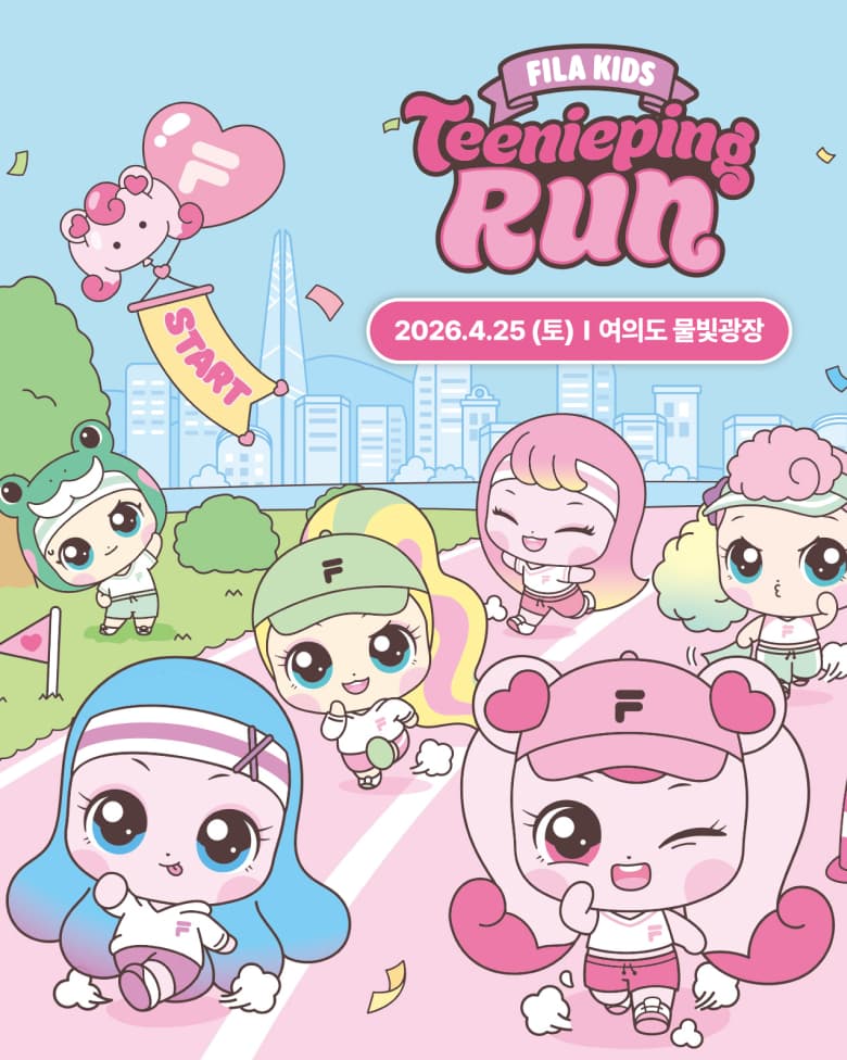 휠라키즈 티니핑런 FLIP IT RUN